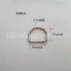 Suministro anillo D de hierro galvanizado Anillo D de hierro Anillo D de hierro Anillo metálico semicircular Hebilla de anillo D para bolso Accesorio para ropa