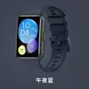 Para Huawei Watch Fit 2 Relógio Pulseira de Silicone Elegante Cor Sólida Fit2 Smartwatch Oficial fit2