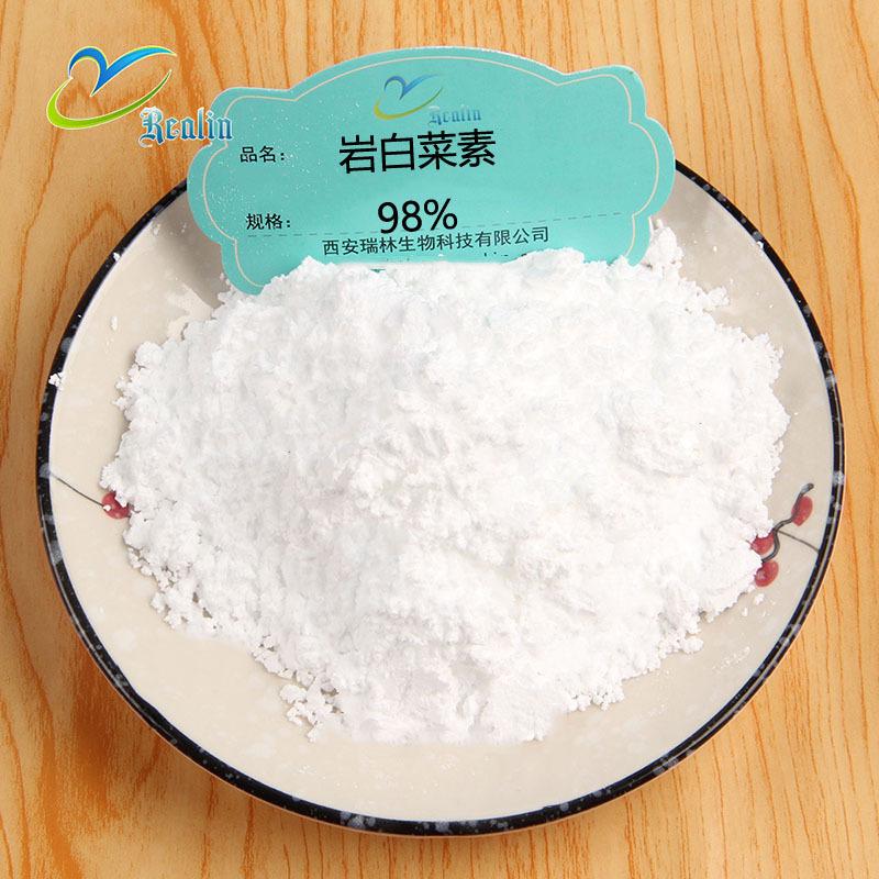 岩白菜素
