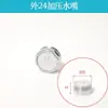 Accesorios para Grifo Eléctrico de Agua Caliente para Cocina, Manija de Interruptor de Grifo de Calentamiento Instantáneo, Electrodoméstico Pequeño de Calentamiento Instantáneo, Válvula Universal