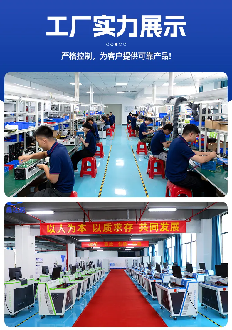 鑫达能详情4444_16