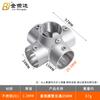 Conector de tubería de acero inoxidable, varilla para colgar ropa, brida para pasar ropa, asiento, estante para secar ropa, junta en T fija, codo