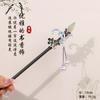 Hairpin Antigo Tassel Step Wooden Hairpin Imitação Ébano Headwear Disc Hair Han Roupas Acessórios Hair-pulled Roupas Antigas Cabelo Mulheres