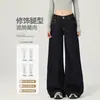Jeans Vintage Azul Oscuro de Pierna Ancha para Mujer Tendencia Otoño/Invierno 2025 Nuevos Pantalones de Tiro Alto Sueltos Rectos de Largo Completo