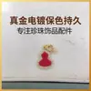 Colgante de perla natural de agua dulce con forma de calabaza DIY engaste para colgante de perla accesorios de perla accesorios hechos a mano venta al por mayor