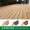 Deck Composto de Madeira-Plástico para Exterior Varanda Externa Autoinstalação Interior Sem Vigas Segunda Geração Coextrusão Encaixe Perfeito Sem Emendas Não Desbota Facilmente