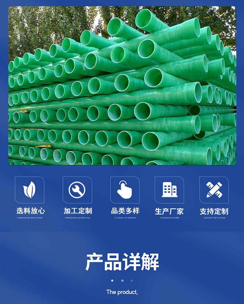 管道-详情页_04