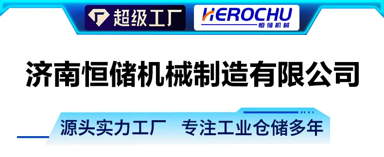 57-阿里-伸缩悬臂货架-详情_01.gif