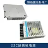Pistola de Limpieza Láser Portátil Weiyi Sup22C Pistola para Eliminar Óxido Accesorios Sistema de Control con Pantalla Táctil Fuente de Alimentación