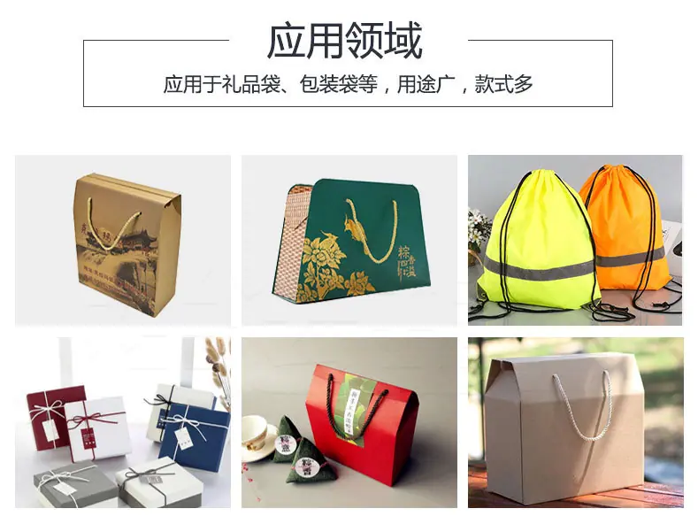 祥运提绳10.jpg