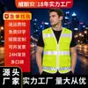 Fabricante de Roupas Refletivas Weisan Vende no Atacado Coletes Refletivos, Coletes para Serviço de Trânsito, Roupas de Segurança Noturna, Roupas de Trabalho de Alta Visibilidade