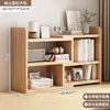 Estante de mesa em madeira maciça, suporte de armazenamento de mesa, organizador de mesa multicamadas extensível, pequena estante de mesa, armário de armazenamento de escritório