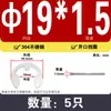 Anillo de retención de tipo E de acero inoxidable 304/Manganeso 65MN Anillo de retención abierto Hebilla 1.2M2.5M4M5M6M8