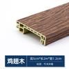 Rodapié Transfronterizo Rodapié Madera-Plástico Proyecto Entrega Garantizada Rodapié Fibra de Madera de Bambú Línea de Esquina Rodapié Pvc