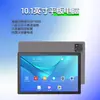 Nueva Tableta PC de 10.1 pulgadas 5G WiFi Dispositivo de Aprendizaje de Comercio Electrónico Transfronterizo Fabricante Llamadas 4G