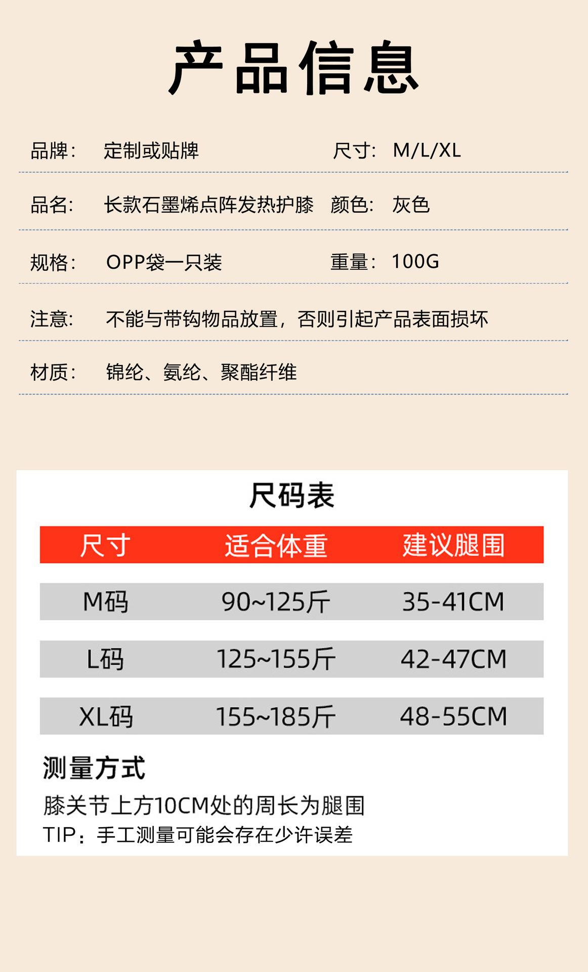 产品信息g.jpg