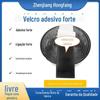 Venda por atacado adesivo forte Velcro cortina Velcro porta cortina Velcro gancho lã superfície adesivo Velcro autoadesivo