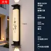 Luminárias de parede externas, à prova d'água, para paredes externas, novo estilo chinês, imitação de pedra nuvem, para entradas de vilas, pátios externos e iluminação de parede