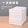 Sábanas Desechables para Cama de Viaje, Fundas de Edredón, Fundas de Almohada, Juego de Cuatro Piezas, Juego de Tres Piezas, Suministros Portátiles de Viaje No Tejidos para Hotel y B&B