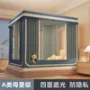 Mosquitero Bloqueador de Luz Modelo Nuevo 2025 para Dormitorio de Casa Cama de Niños Cortina de Cama Dosel de Cama Integrado con Tres Puertas Anticaída Totalmente Cerrado