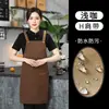 Delantales personalizados con logo impreso, impermeables y resistentes al aceite, adecuados para estudios de arte, tiendas de té de leche, restaurantes occidentales y repostería, disponibles para dropshipping, color sólido y diseño simple