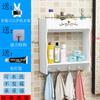 Estante de Baño con Ventosa Montado en Pared Estante para Inodoro Tocador de Baño Cosméticos Montado en Pared Sin Taladro