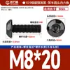 Grado 10.9 Hierro Cabello Negro Tornillos de Cabeza Redonda con Hexágono Interior Acero Inoxidable 304 Pernos de Cabeza Pan Tornillos de Cabeza de Hongo