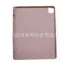 Aplicable a iPad Pro 2022 de 12.9 pulgadas con ranura para el Apple Pencil en la parte inferior izquierda, cubierta protectora de TPU con patrón esmerilado y nido de abeja