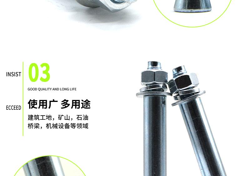 麦螺详情需要编辑_04