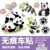 Pegatinas para Coche Eléctrico Dibujos Animados Lindo Panda Tesoro Nacional Linda Flor de Orquídea Decoración de Vehículo Eléctrico Pequeños Accesorios Pegatinas