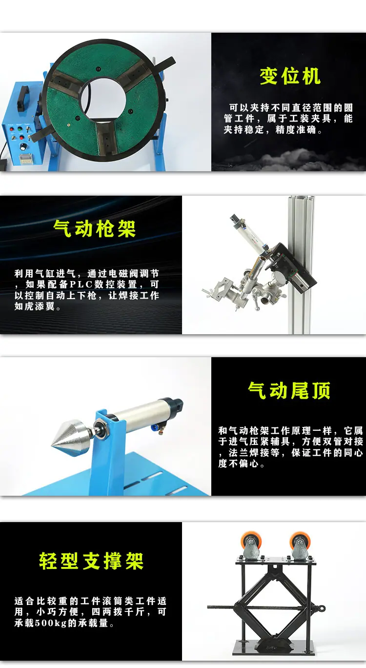非标详情_04