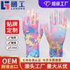 Guantes de PU engomados Flor Resistentes al Desgaste y Duraderos Guantes con Palma Recubierta Transpirables, Ligeros y Antideslizantes Guantes de Protección Laboral para Recolección de Trabajo para Mujer