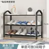 Zapatero simple de múltiples capas de gran capacidad para el pasillo fuera de la entrada, adecuado para apartamentos de alquiler, resistente y duradero