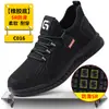 Zapatos de Protección Laboral para Hombre, Fly-Knit, Ligeros, Anti-Aplastamiento, Anti-Perforación, Zapatos de Trabajo Antideslizantes Sra, Resistentes al Aceite, Resistentes al Desgaste, Zapatos Protectores Ligeros