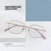 Pt08390 Nova Armação de Óculos de Grau Elegante e Artística de Metal com Armação Grande em Titânio Puro, Emagrecimento, Versátil para o Dia a Dia, Confortável