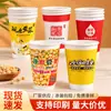 Taza de Leche de Soya Taza de Papel Desechable con Tapa y Popote Empaque Engrosado Logotipo Personalizado Hecho a Pedido Venta al por Mayor Taza de Papel para Leche de Soya