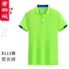 Camiseta deportiva de secado rápido Marathon Sports uniforme publicidad camisa cultural actividad ropa de trabajo conjunto padre-hijo hecho logo impreso