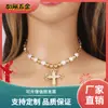 Joyería Transfronteriza Europea y Americana Moda Perla Diamante Colgante de Cruz Lujo Ligero Todo Combinable Collar para Mujer Fotografía Callejera
