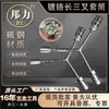 Chave de Soquete de Três Pontas, Chave Hexagonal Manual Multifuncional, Chave de Vela de Ignição, Conjunto de Ferramentas para Ferragens de Jardim, Adaptador Multiuso