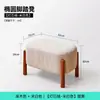 Banqueta Pequena de Madeira Maciça para Uso Doméstico, Banco para Sala de Estar, Banqueta para Trocar Sapatos na Entrada, Banqueta Baixa Moderna Minimalista com Assento Estofado, Banqueta Baixa da Moda