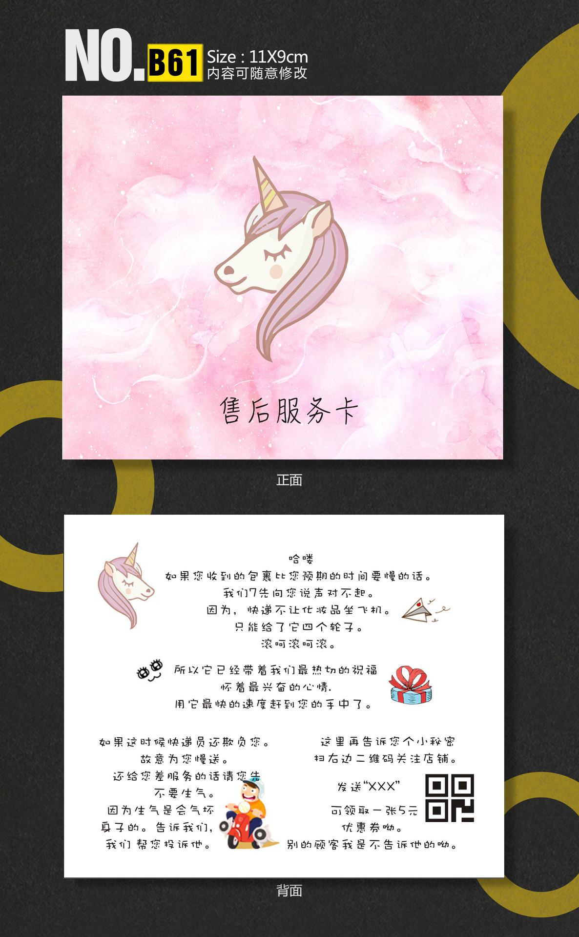 B61-深.jpg
