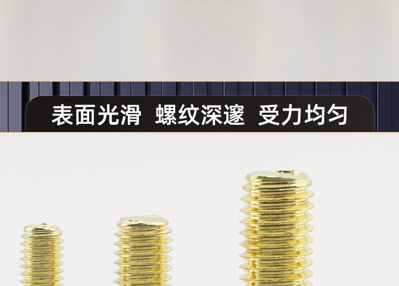 304不锈钢金色圆头内六角螺丝_03_15.jpg
