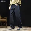 Jeans Original Color DenimLyocell Tencel Pierna Reta Masculino Outono Solto Casual Estilo Old Money Perna Larga Calças Longas