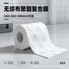 Filme Rolo para Bolsa de Gelo 240/260/280 de Largura Ampla, Compatível com Máquinas de Embalagem de Bolsa de Gelo Convencionais, Rolo de Material para Teste Gratuito