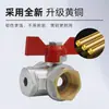 Válvula de Bola con Filtro de Latón 1/2 Pulgada, 3/4 Pulgada, 1 Pulgada Rosca Macho y Hembra Grifo de Agua Válvula de Corte Accesorios para Caldera de Pared Tubería de Agua PPR25