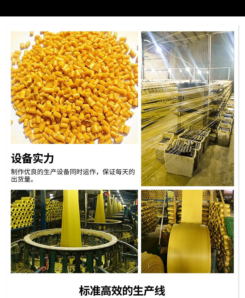 易迅亮黄色编织袋详情页_12.jpg