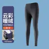 Pantalones de Otoño para Hombre de Invierno Sin Costuras Cálidos Ajustados Forrados de Felpa Calentamiento Rápido Rodilleras Temperatura Constante Ropa Interior Sin Costuras Leggings de Alta Elasticidad