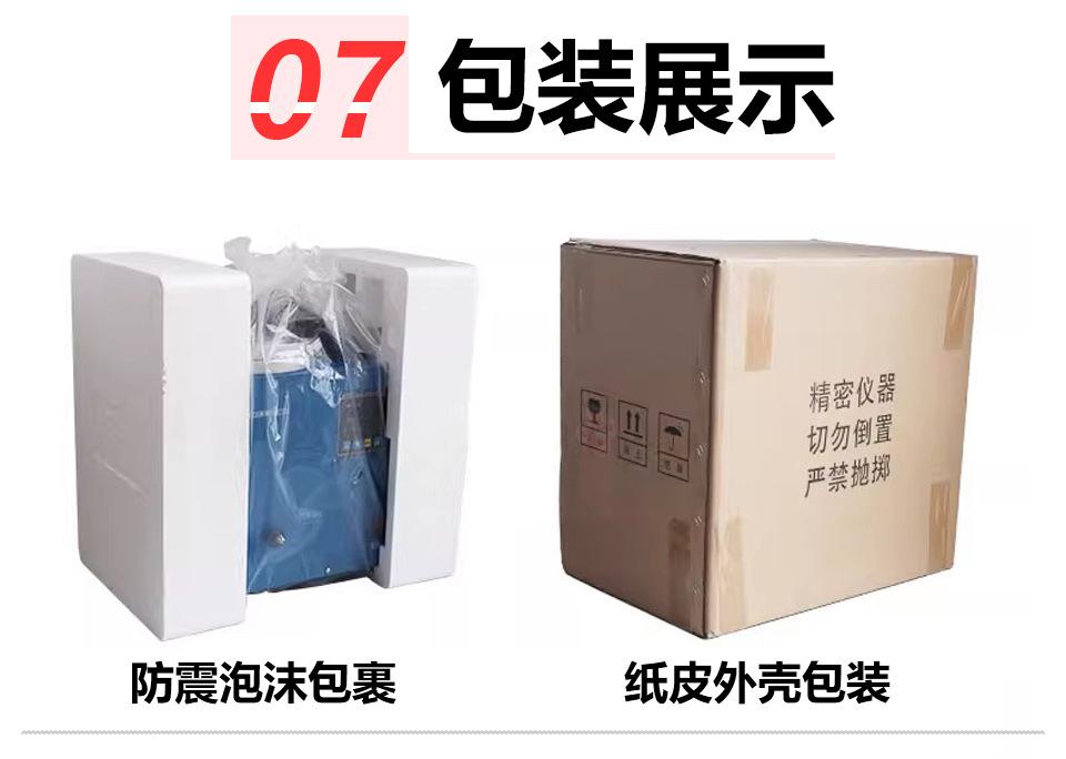 注蜡机_24.jpg