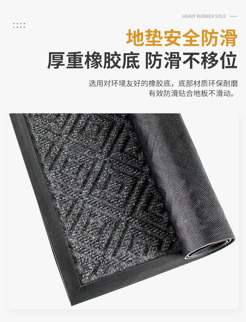 CR160详情门垫_06.jpg