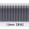 Recarga Big Mac tubo grueso gran capacidad 1.0 firma 0.7 oficina 0.7 examen negrita regular negro pluma caligráfica